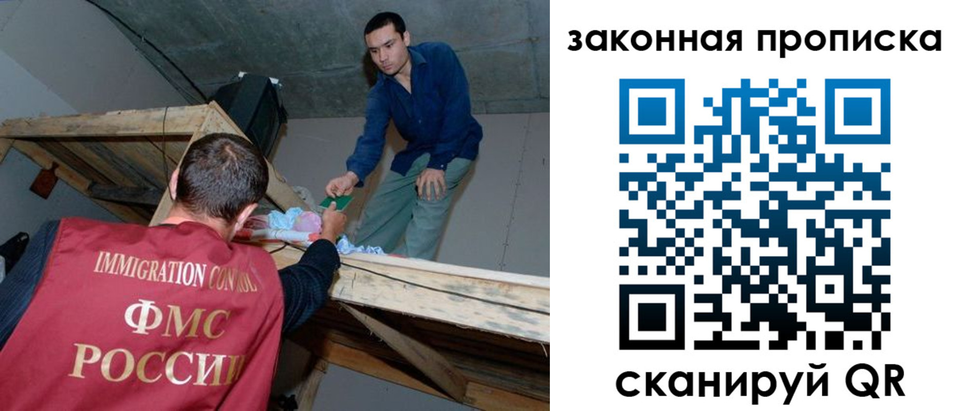 временная прописка в Семилуках