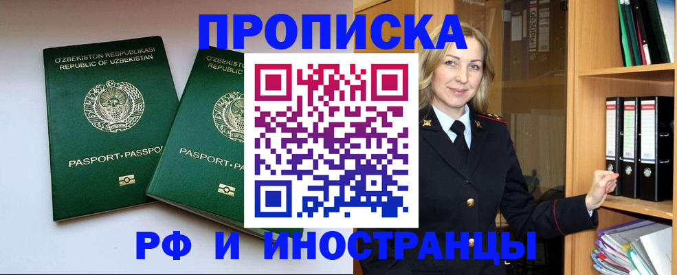 временная регистрация гарантия в Семилуках